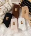 🔥Women's Cute Warm Highland Cow Embroidered Plush Socks
